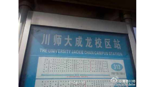 Illustration for article titled 'Jackie Chan' Translation Fails Are the Best Translation Fails